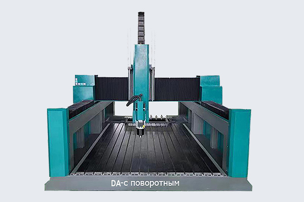 Фрезерный станок с ЧПУ с поворотным шпинделем